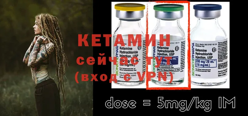 blacksprut ссылки  Красавино  Кетамин ketamine 